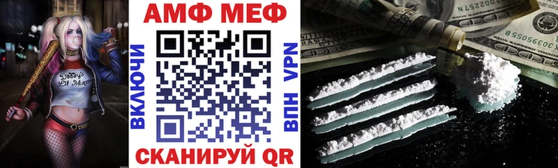 где можно купить наркотик Верещагино АМФ 98%