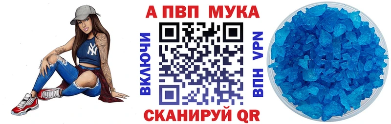 как найти наркотики  Верещагино  kraken рабочий сайт  A PVP Crystall 