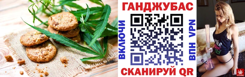 где купить наркотик  Верещагино  Печенье с ТГК конопля 