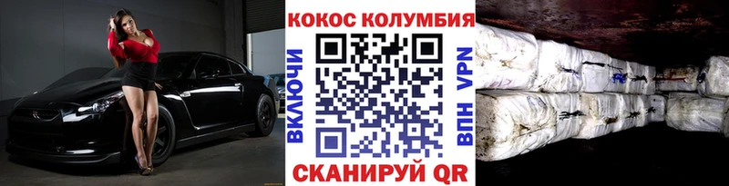 Кокаин FishScale  сколько стоит  Верещагино 