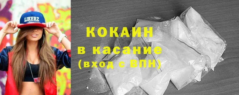 Cocaine FishScale  Верещагино 