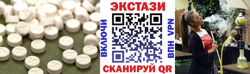 гидра ссылка  площадка наркотические препараты  Экстази TESLA  Верещагино 