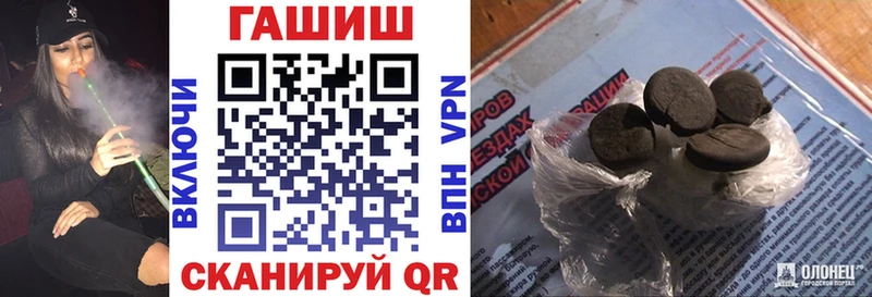 Гашиш VHQ  цена наркотик  blacksprut ONION  Верещагино 