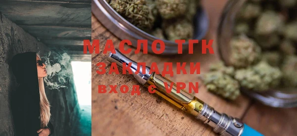 меф Навашино