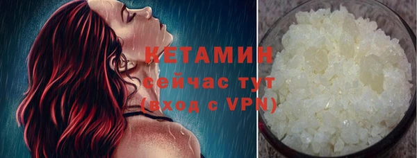 кокаин колумбия Богородицк