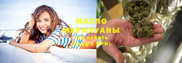 мет Богородск