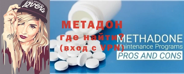 кокаин колумбия Богородицк