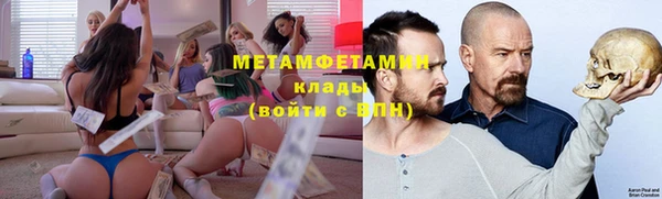 мет Богородск