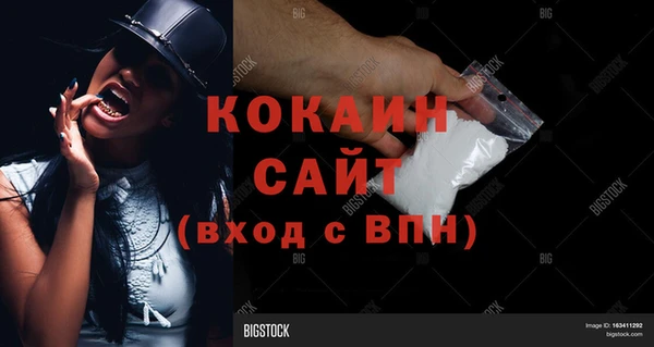 кокаин колумбия Богородицк