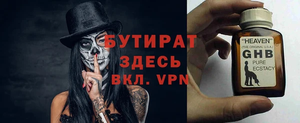 кокаин колумбия Богородицк