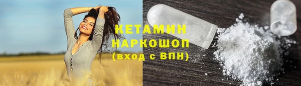 мет Богородск