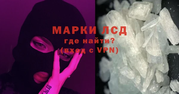 кокаин колумбия Богородицк