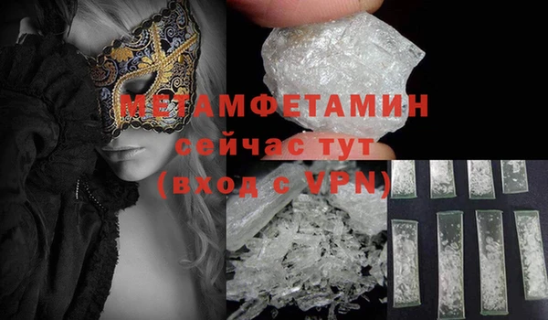 кокаин колумбия Богородицк
