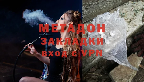 кокаин колумбия Богородицк