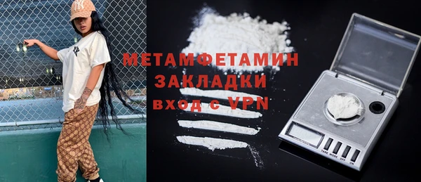 мет Богородск