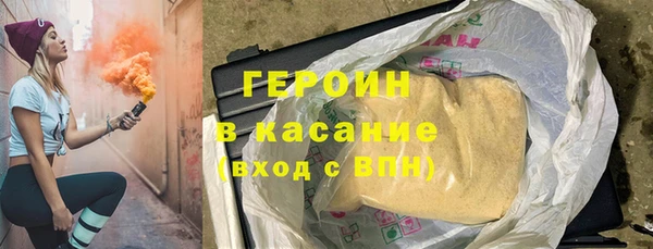 мет Богородск