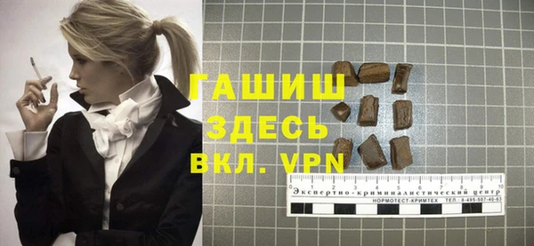 кокаин колумбия Богородицк