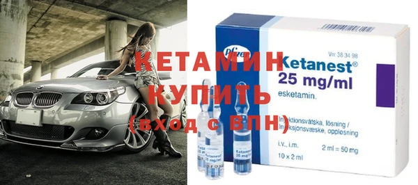 мефедрон мука Беломорск