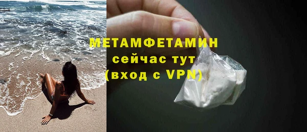 кокаин колумбия Богородицк