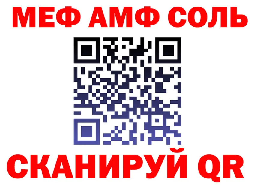АМФ Premium ССЫЛКА это MEGA Верещагино