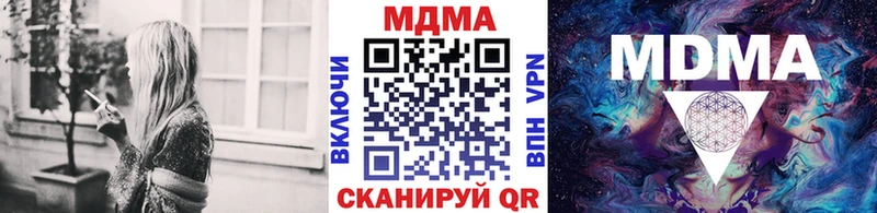 shop как зайти Верещагино МДМА молли