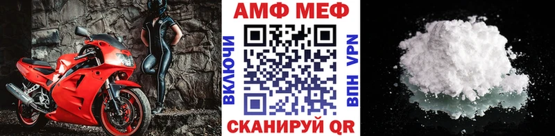 Первитин винт  Верещагино 