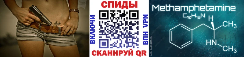 Метамфетамин Декстрометамфетамин 99.9% Верещагино