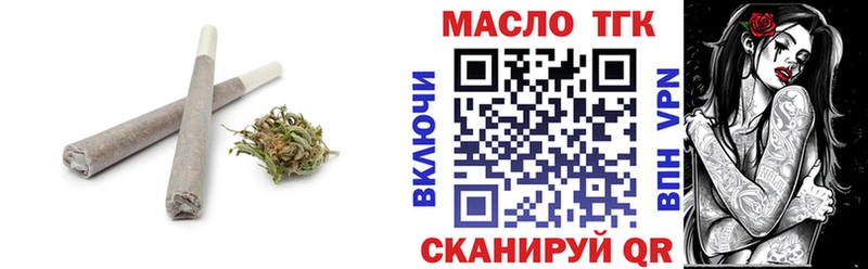 где найти   Верещагино  Дистиллят ТГК концентрат 